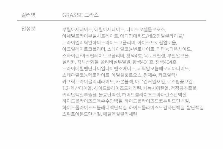 [아엠콘 PICK] 루에브르 베르니 10ml 6종 택 1 상세페이지 25